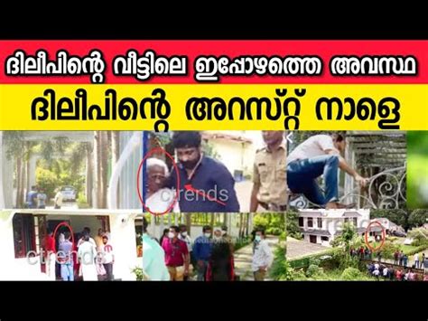 dilep|dileep latest news.